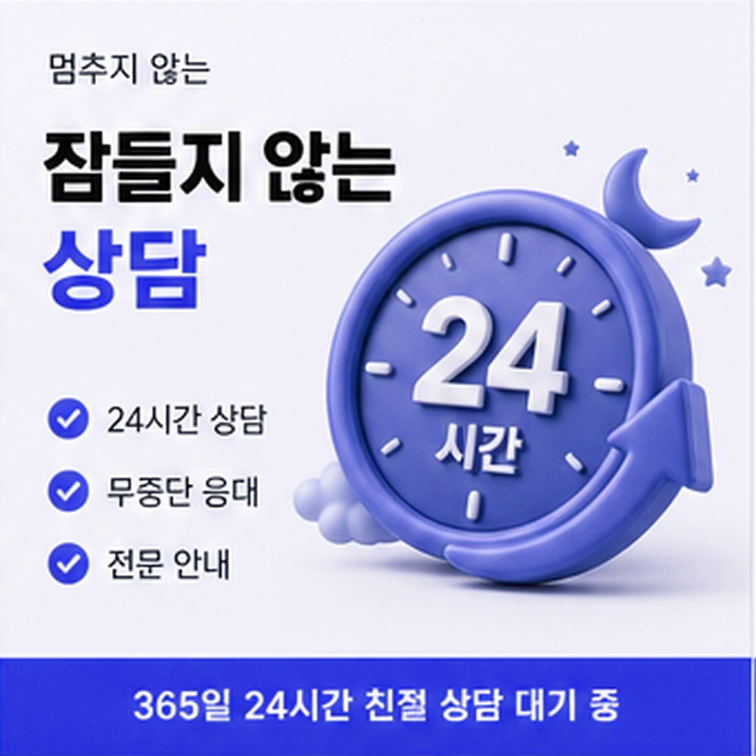 다음머니 광주카드깡 진행 흐름 보기 안내 카드 배너