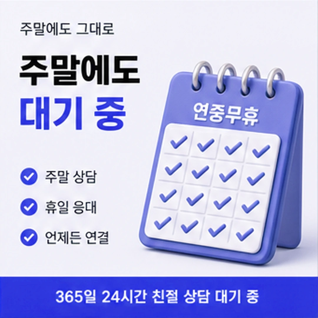 다음머니 광주카드깡 접수 순서 안내 안내 카드 배너
