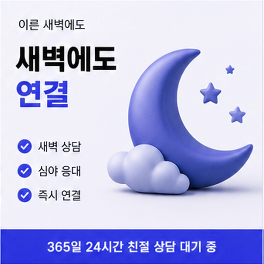 다음머니 광주카드깡 비용 기준 정리 안내 카드 배너