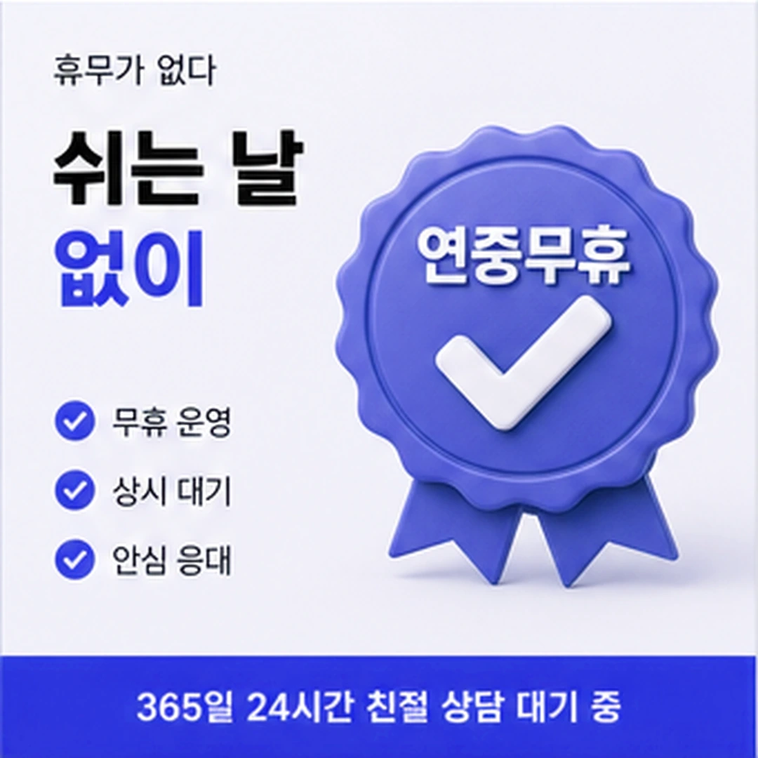 다음머니 광주카드깡 점검 항목 목록 안내 카드 배너