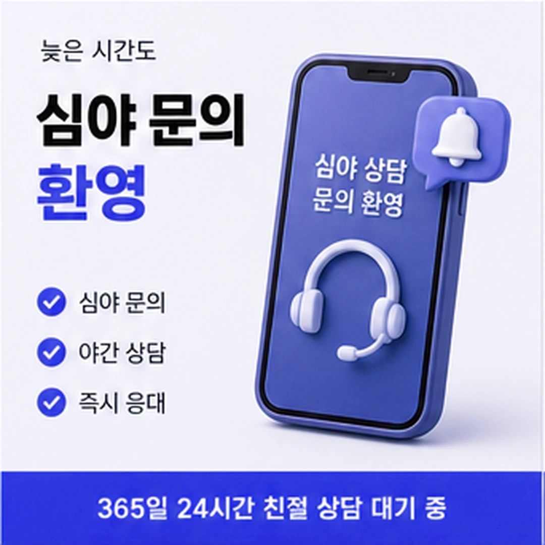 다음머니 광주카드깡 지연 사례 모음 안내 카드 배너