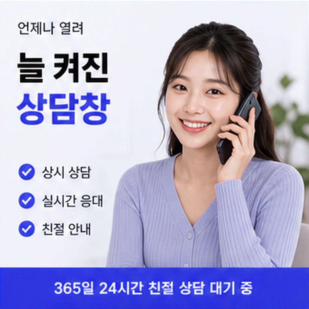 다음머니 광주카드깡 내역 관리 방법 안내 카드 배너